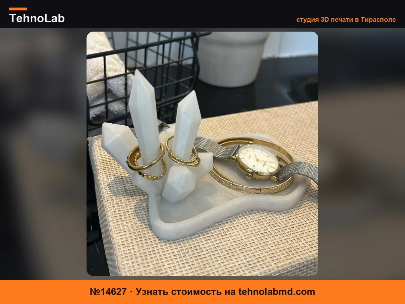 №14627 Хрустальная подставка для украшений