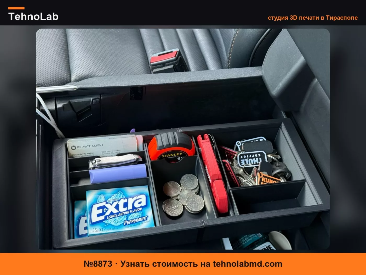 №8873 Ford F150 Лоток и Органайзеры для центральной консоли