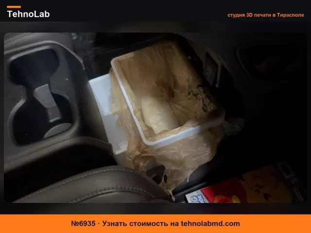 №6935 Honda Odyssey - Мусорное ведро + Хранение в центральной консоли