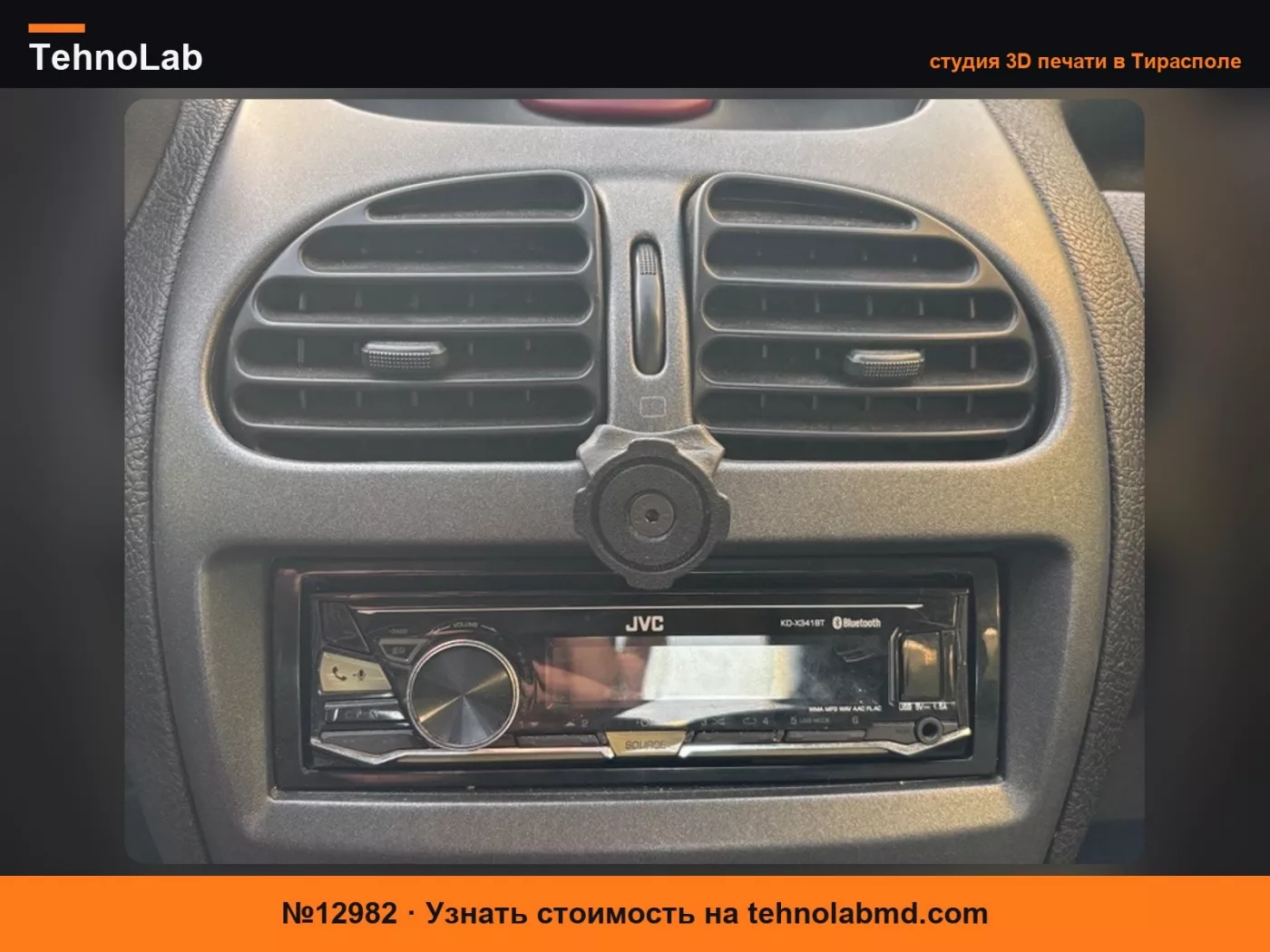 №12982 Крепление для телефона QuadLock для Peugeot 206