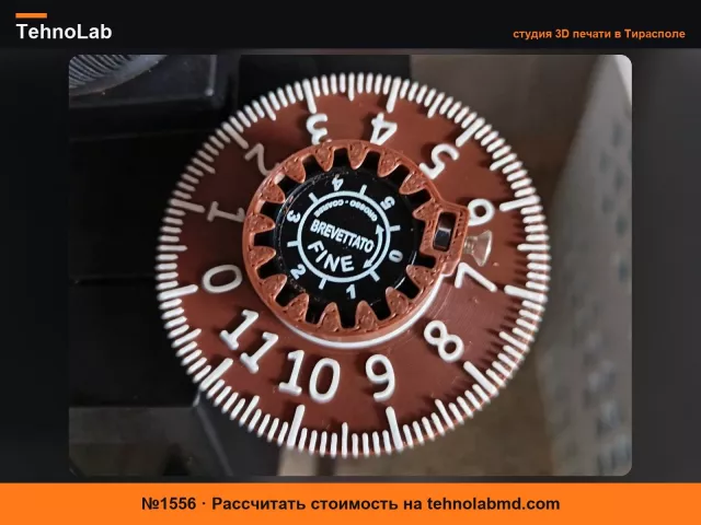 №1556 Eureka Mignon Specialita Регулировочное колесо помола 22 мм