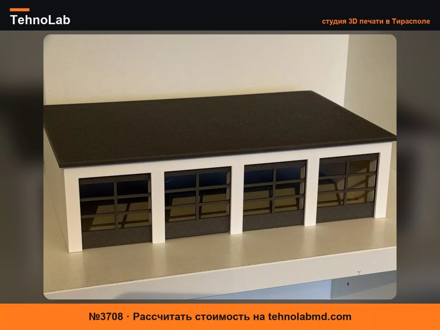 №3708 Депо для транспортных средств 1:87 Масштаб H0 Модель железной дороги 4 ворот