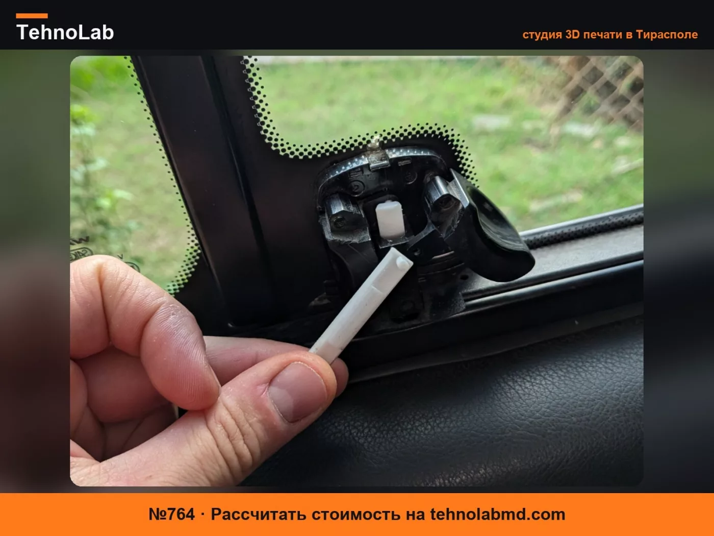 №764 Штифты заднего окна Mercedes Vito Mixto 2005
