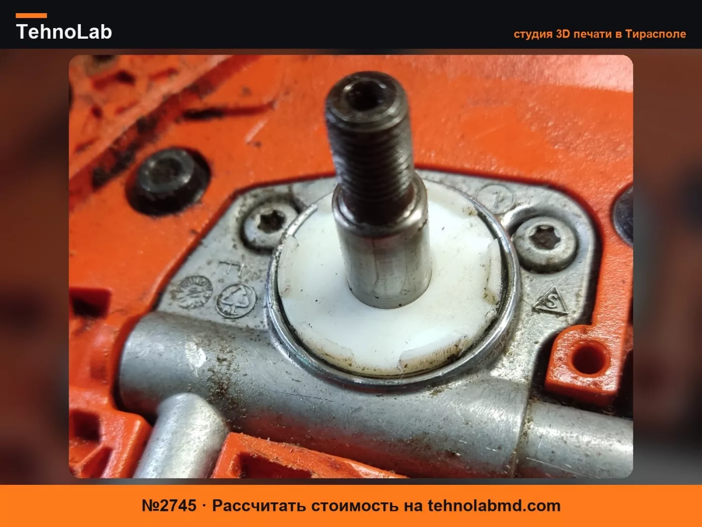 №2745 Масляная шестерня звездочки OLEOMAC 3/8
