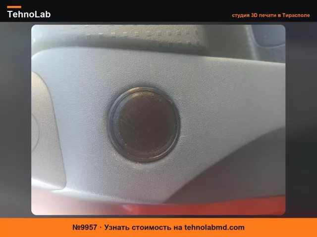 №9957 Крышка дверного динамика Mitsubishi Colt