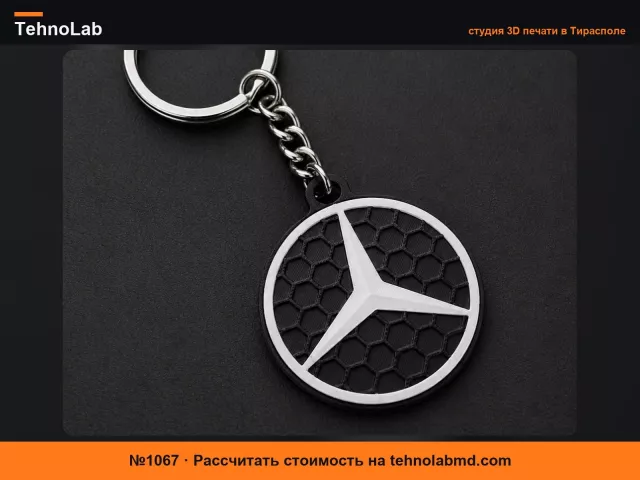 №1067 Брелок Mercedes