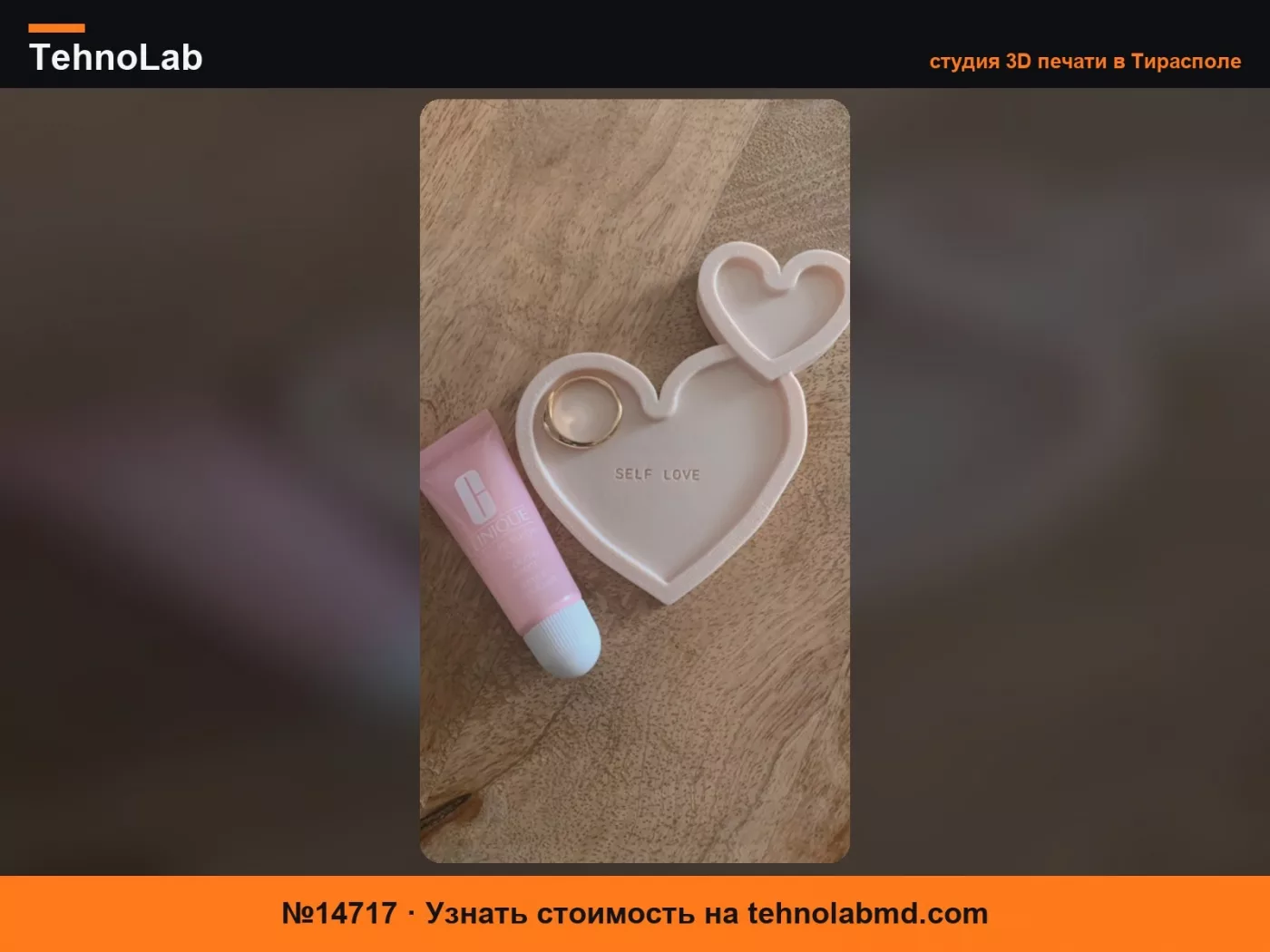 №14717 Подставка для украшений в форме сердец