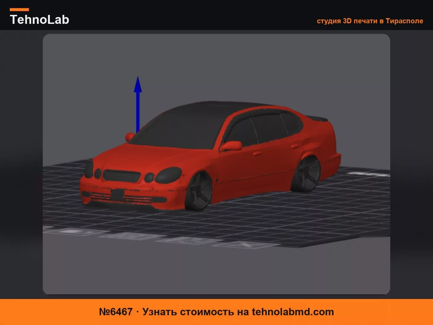 №6467 lexus gs300 toyota aristo модель