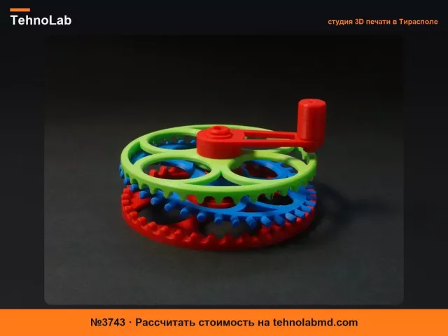 №3743 Редукционный механизм с качающейся зубчатой передачей