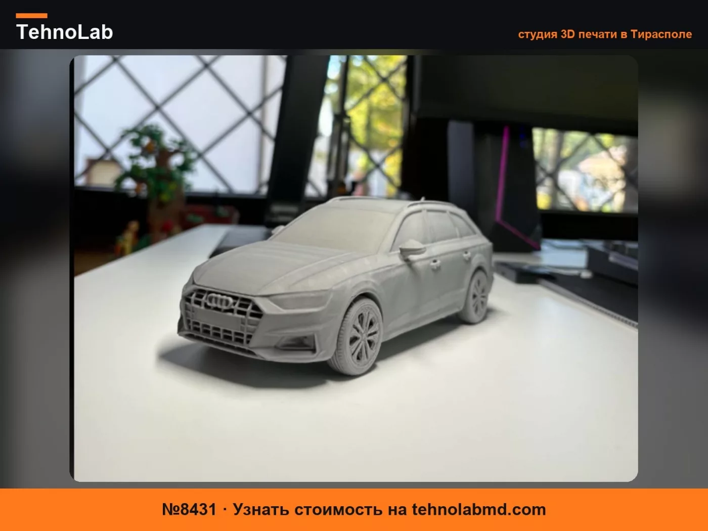 №8431 Audi A4 B9 универсал v2