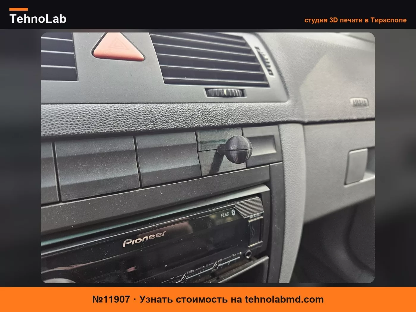 №11907 Держатель телефона для приборной панели Skoda Fabia 1 (1999 - 2007)