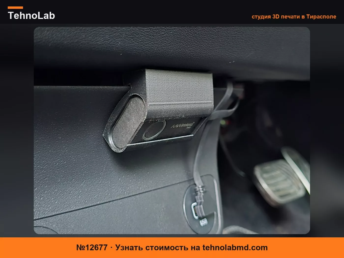 №12677 AAWireless адаптер Android Auto для Kia EV6