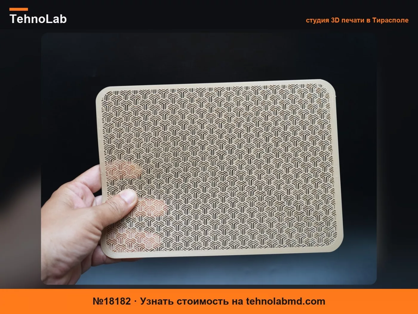 №18182 Панель с узором TriLine – Современная геометрическая сетка