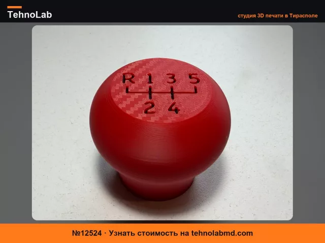 №12524 2010 Kia Soul Ручка переключения передач для 5-скоростной коробки