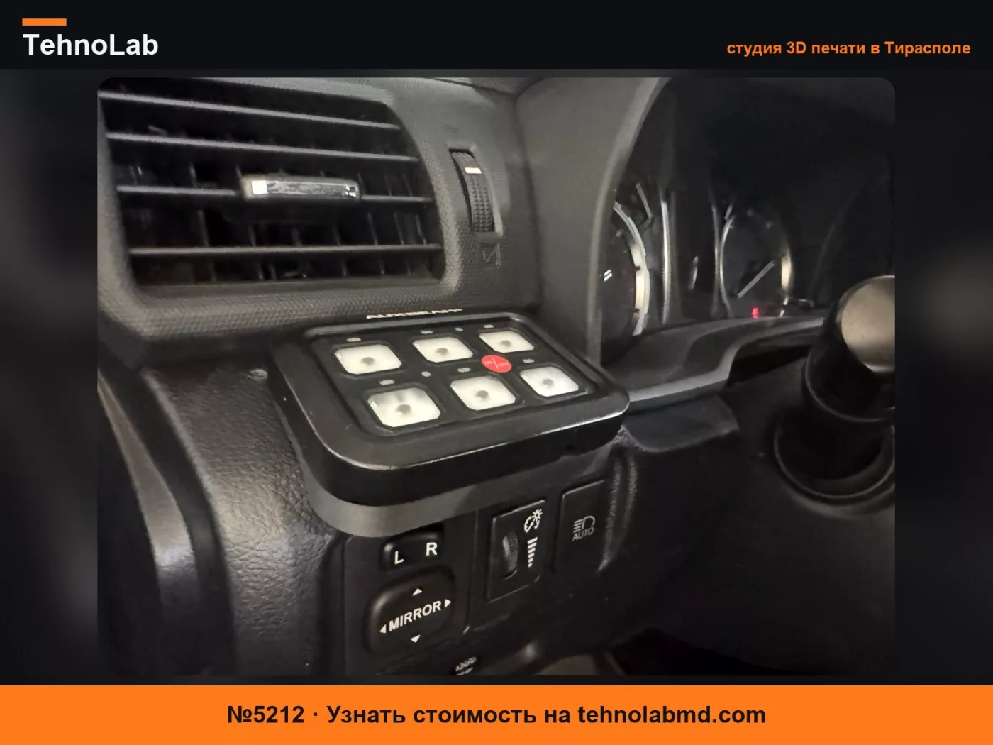 №5212 Крепление Auxbeam 6-канальное для 4Runner 5-го поколения