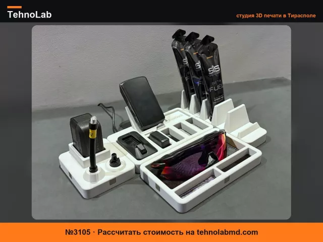 №3105 RideDock – Модульная система хранения велосипедного снаряжения