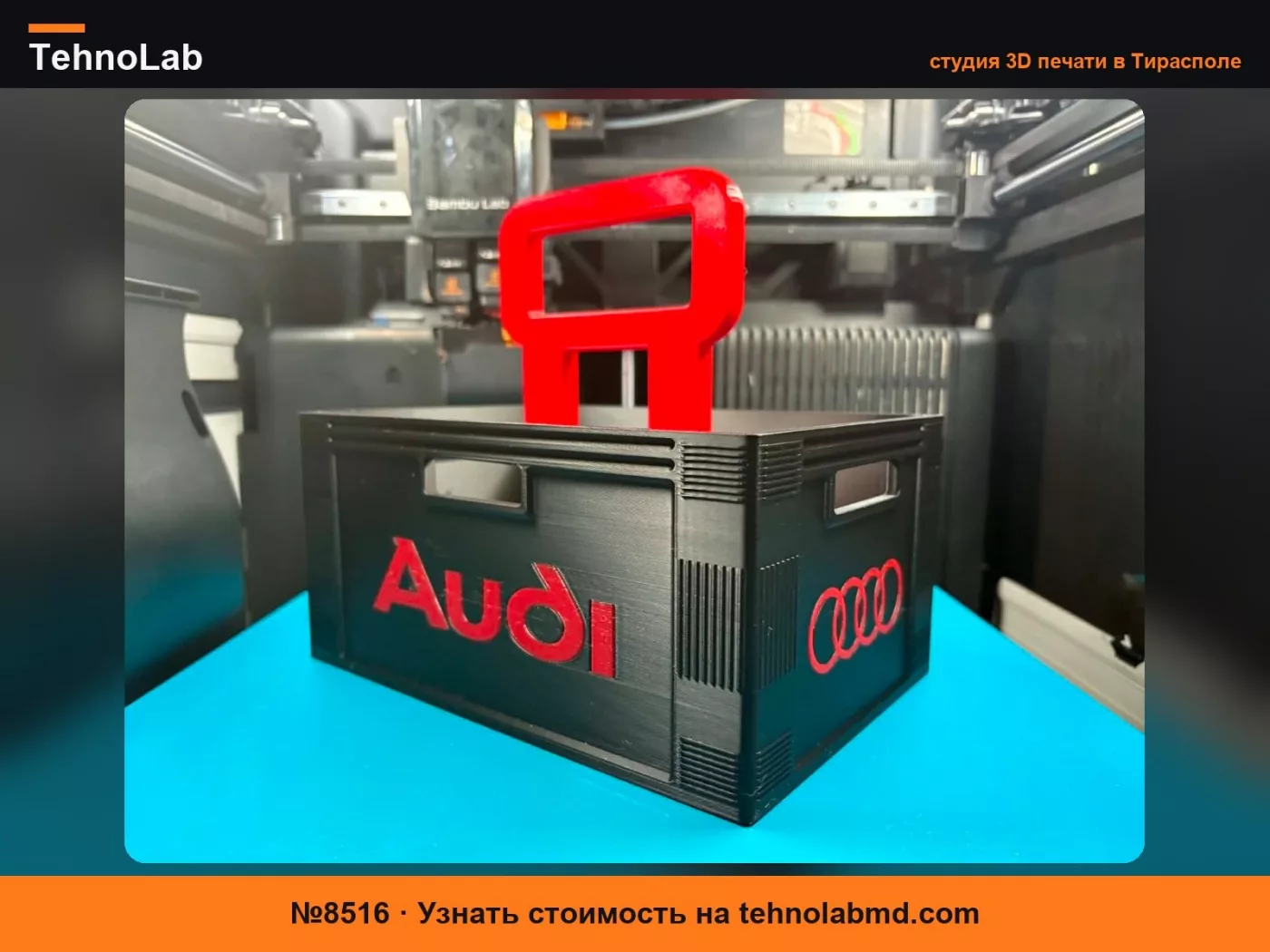 №8516 AUDI - НАБОР ИЗ 6 - ДЕЛЮКС