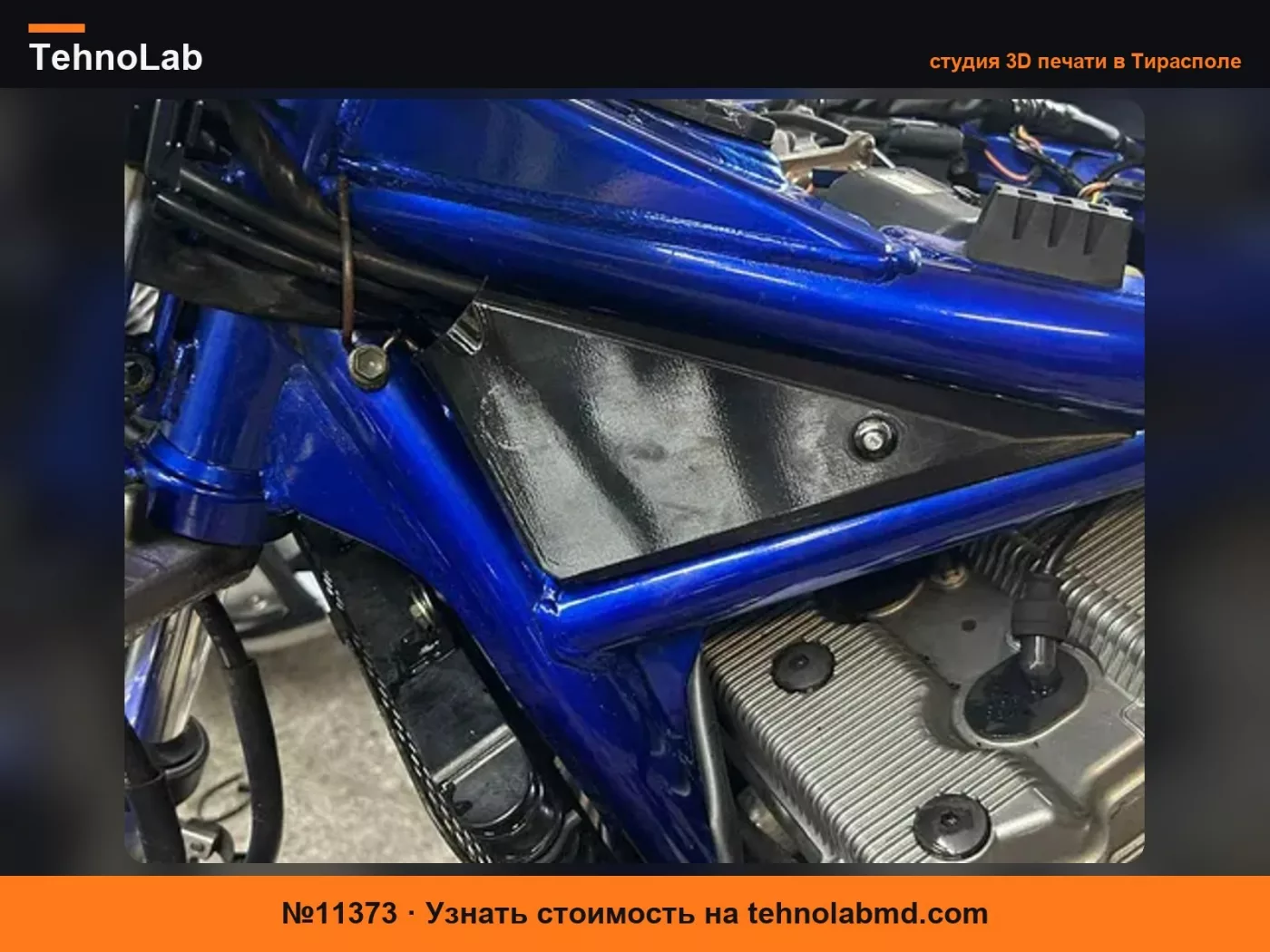 №11373 SUZUKI GSF600 BANDIT 1996 - 2005 Боковая крышка