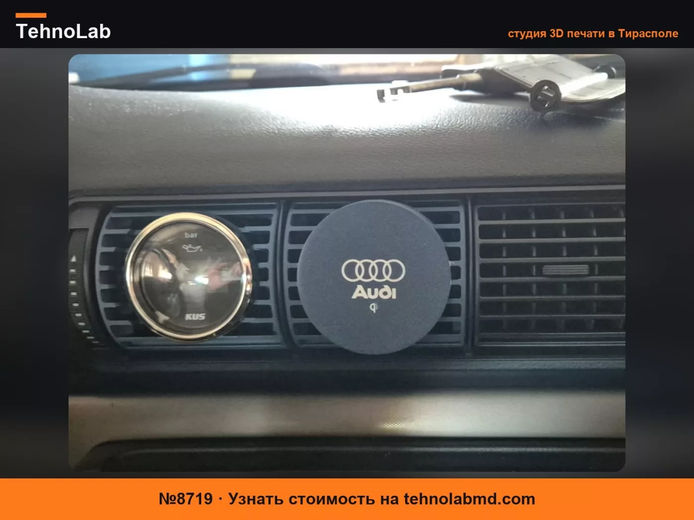 №8719 Держатель телефона/беспроводное зарядное устройство Magsafe для Audi A4 B5
