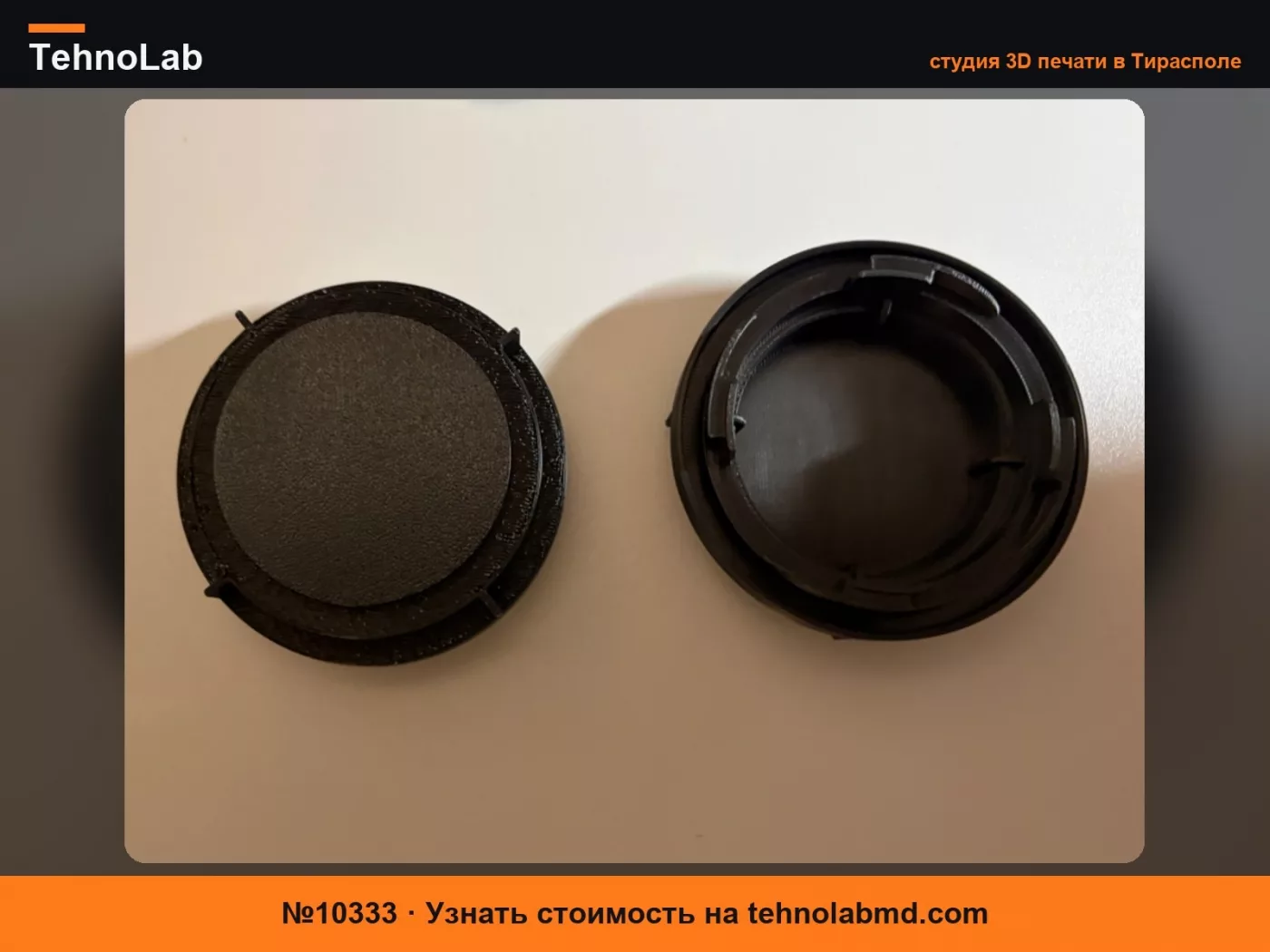 №10333 Крышка фары ближнего света VW Passat 3C и т.д.