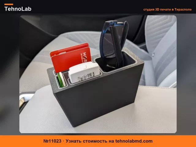 №11023 Хранилище на центральной консоли Renault Megane Scenic eTech
