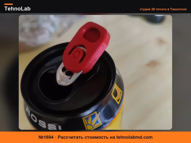 №1694 Открывалка для банок