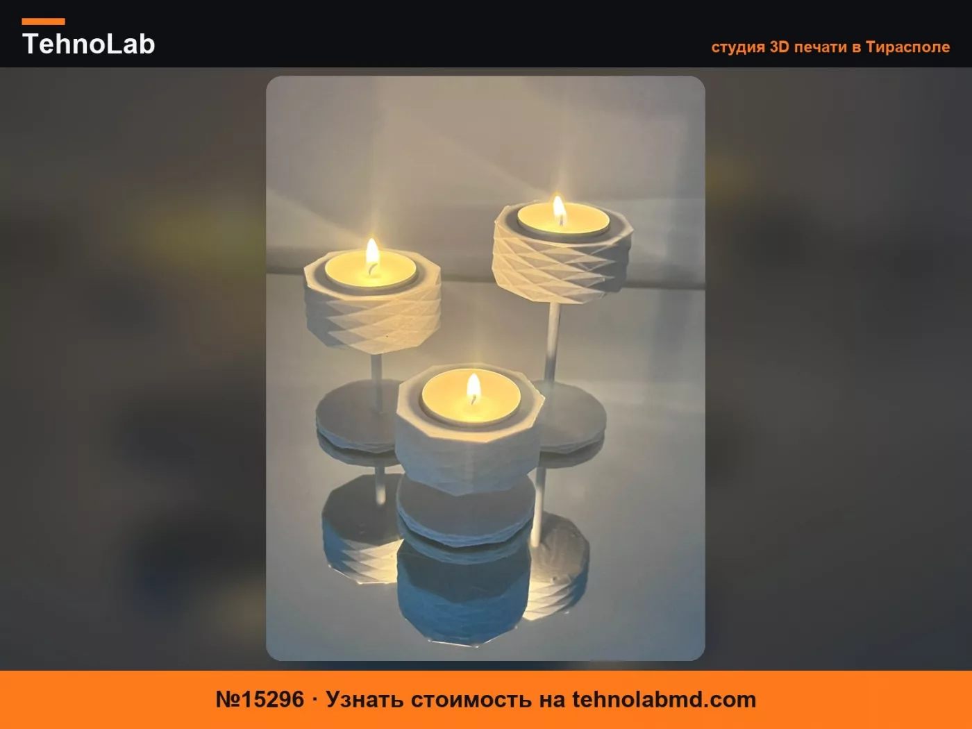 №15296 высокие подсвечники для чайных свечей