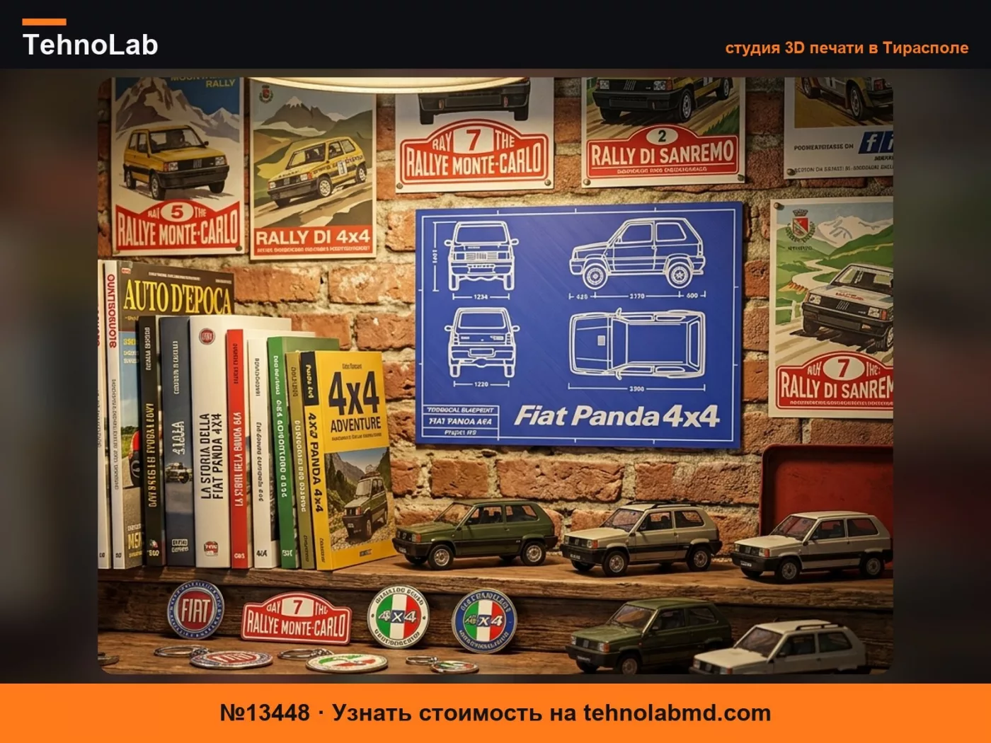 №13448 Fiat Panda 4x4 Чертеж