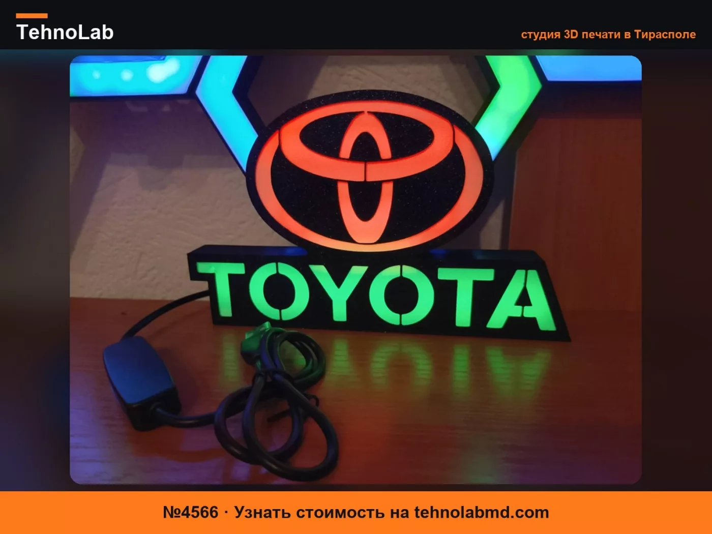 №4566 Светодиодная вывеска Toyota 3D-печатная декоративная лампа