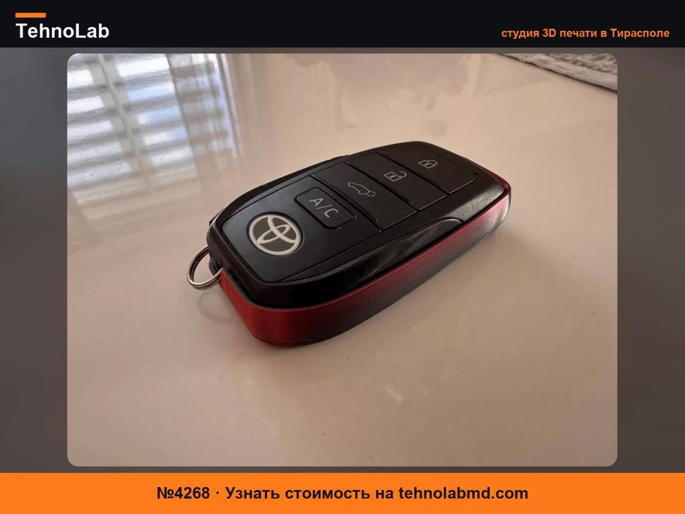 №4268 Чехол для ключа автомобиля Toyota bZ4X