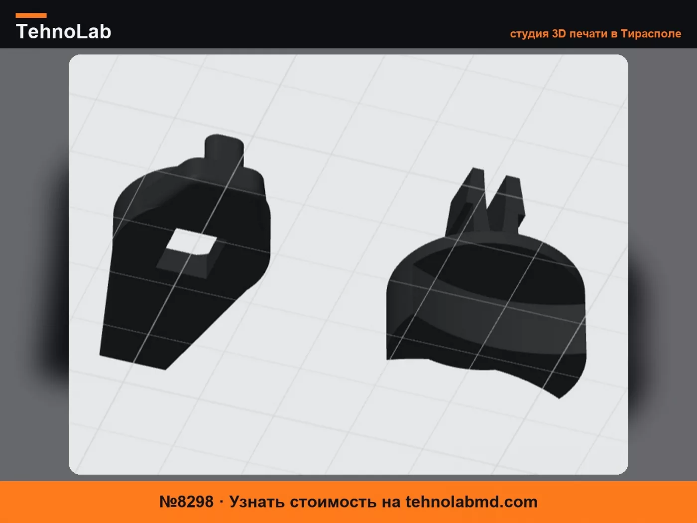№8298 Audi A4 B6 B7 защелка крышки аварийного треугольника