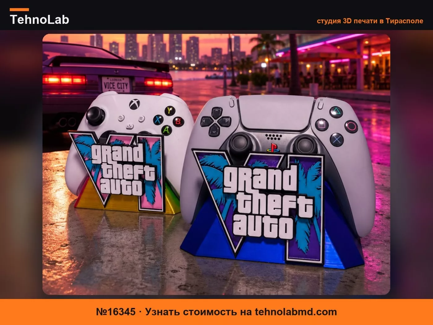 №16345 Подставка GTA VI для DualSense и Xbox gta 6
