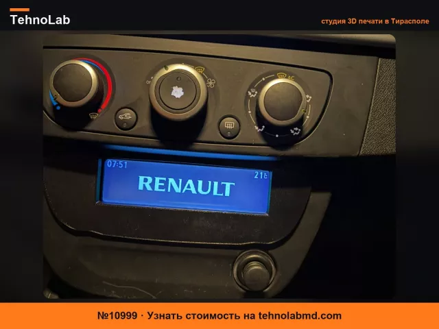 №10999 Накладка на приборную панель Renault Megane 2014