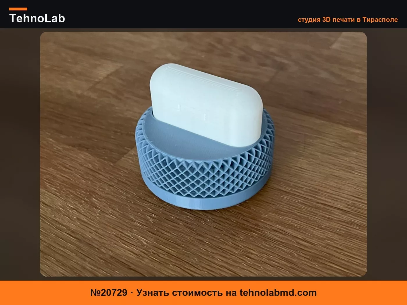 №20729 AirPods Gen. 2 PRO чехол-дисплей в стиле Home Pod