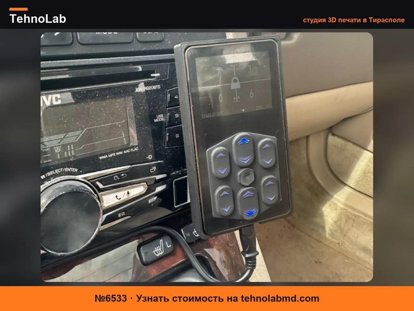 №6533 Крепление контроллера Airtekk для Lexus LS400