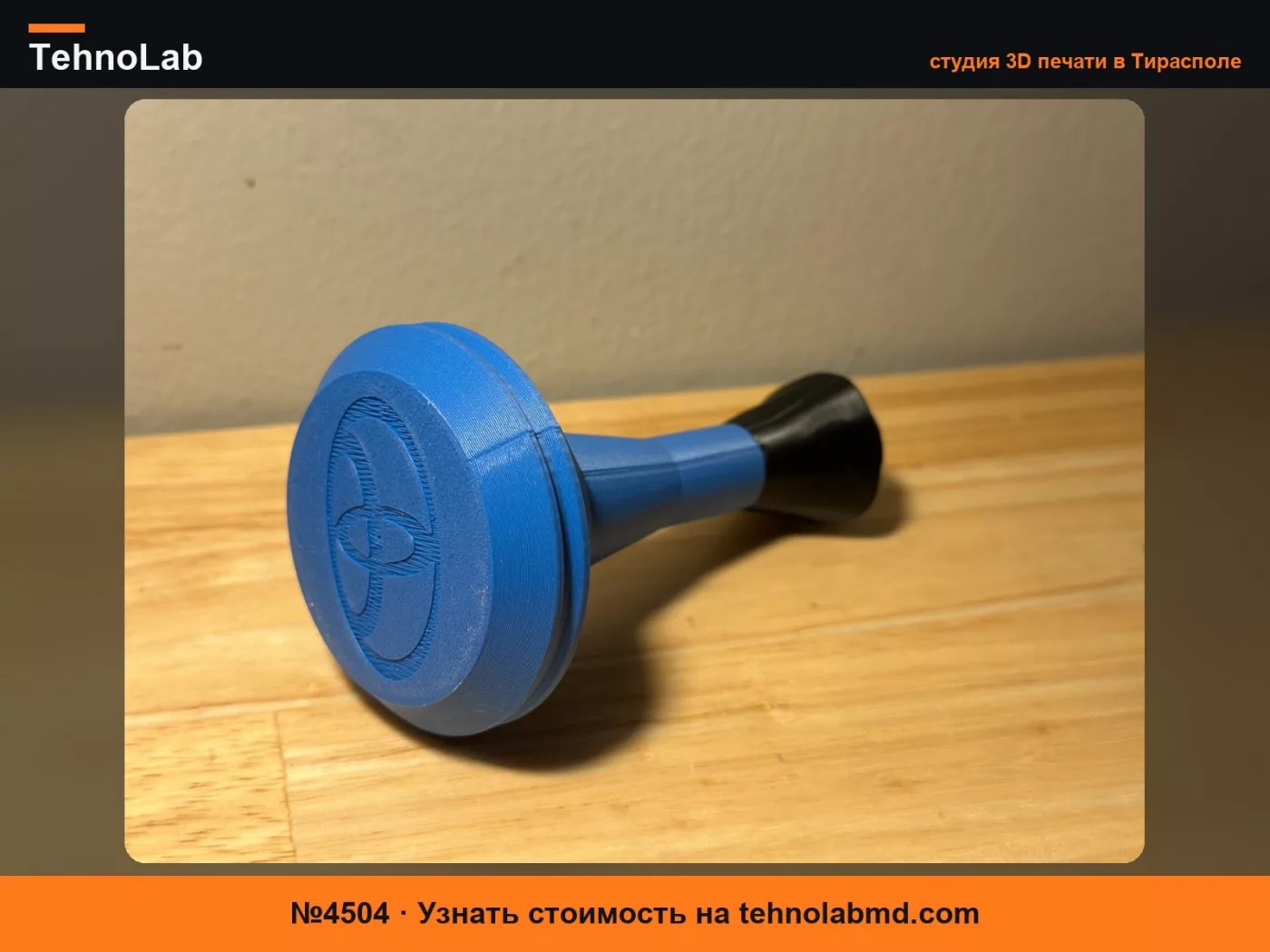 №4504 Ручка переключения передач Toyota Tacoma