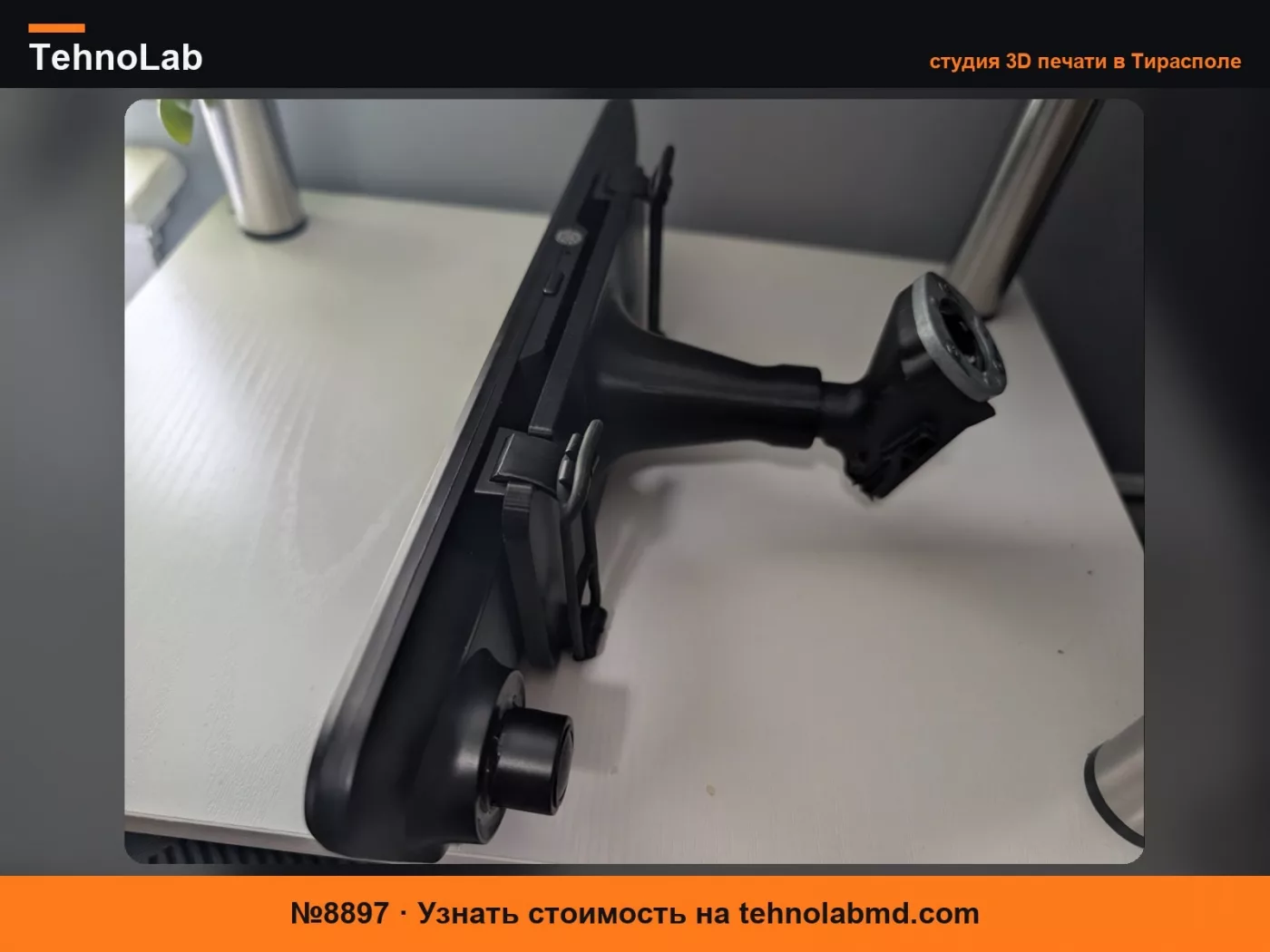 №8897 Замена зеркала заднего вида Ford Transit для видеорегистратора