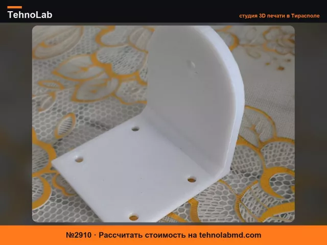 №2910 [Серия гусеничных роботов] Угловой кронштейн ведомого колеса