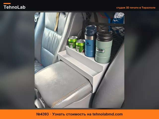 №4393 Модификация центральной консоли Land Cruiser 100 1999 года