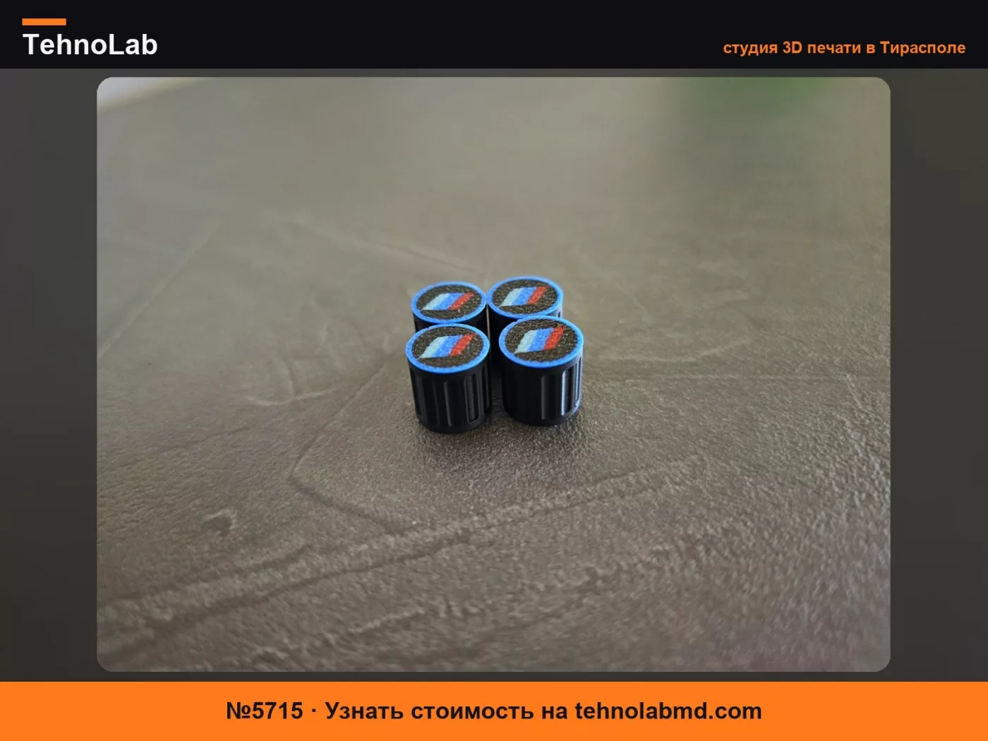 №5715 Колпачок ниппеля шины BMW M