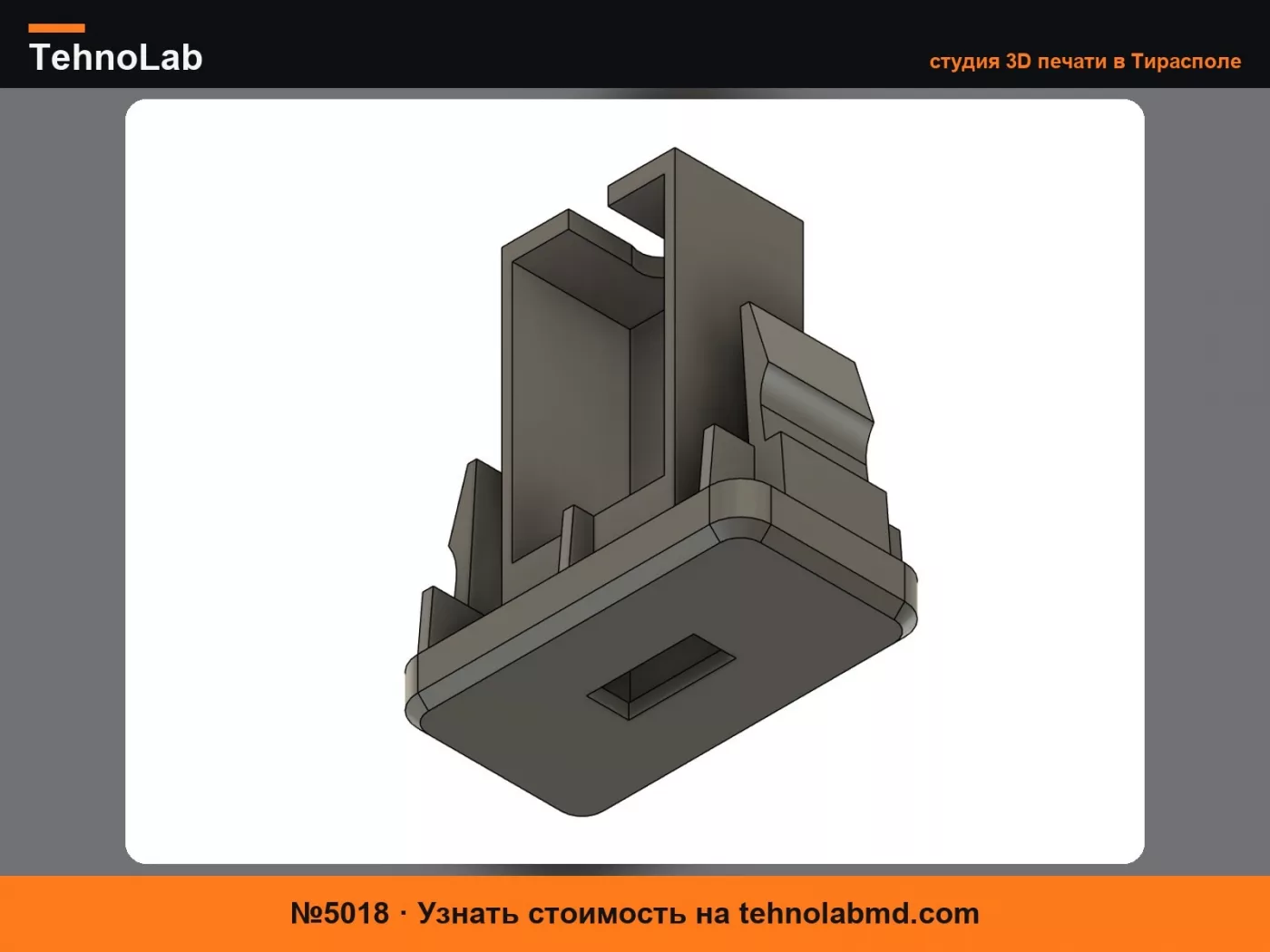 №5018 USB-порт для Toyota 4Runner 4-го поколения