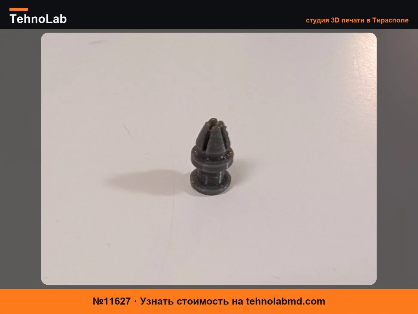 №11627 Ручка для веревки багажника Skoda Octavia MK4
