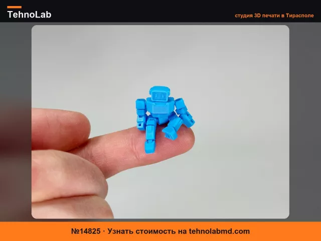 №14825 Робот E – Крошечный, 20 суставов, Print-In-Place