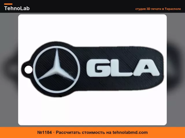 №1184 Брелок Mercedes GLA