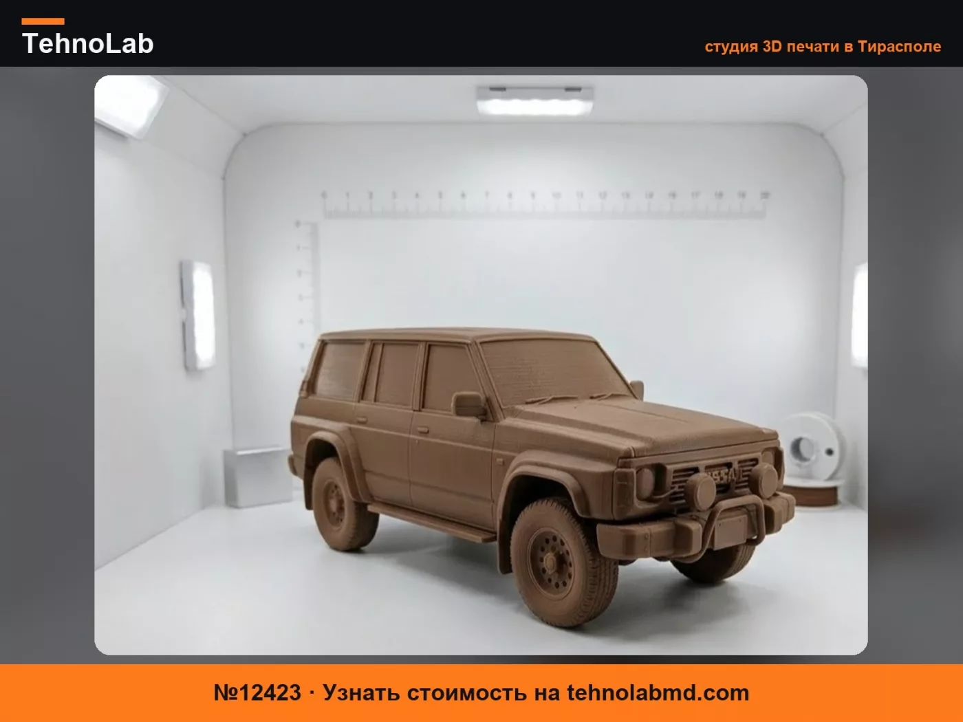 №12423 Джип Nissan Patrol