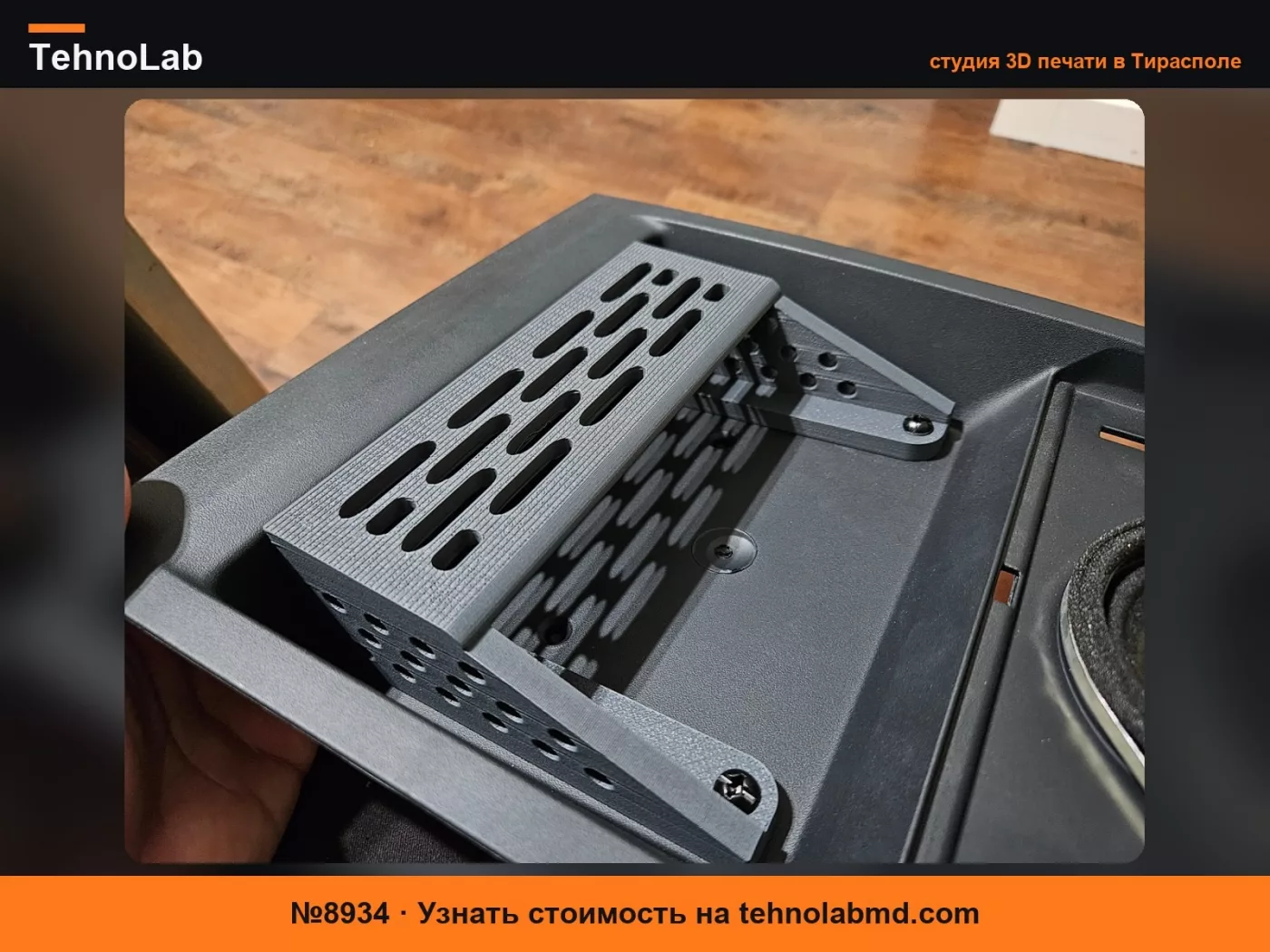 №8934 V1 - Крепление на приборную панель Ford F150 F250 F350 8-дюймовый экран