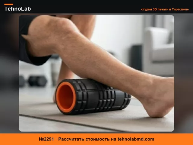 №2291 Массажный ролик двойной плотности