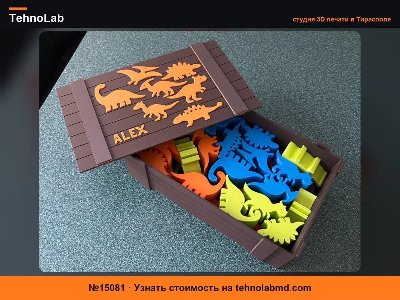 №15081 Коробка для игры Dino Balance