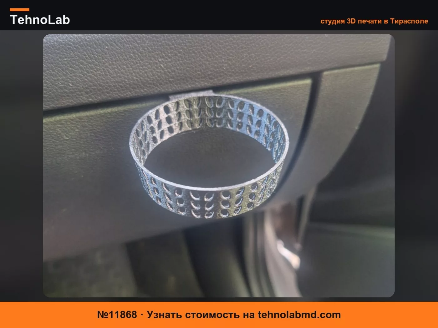 №11868 подстаканник, Skoda и группа VAG