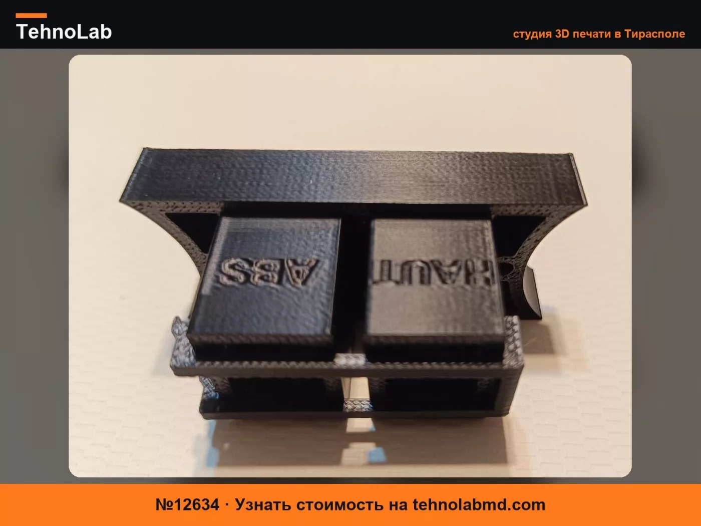 №12634 Передняя панель 2 USB KIA RIO 2012